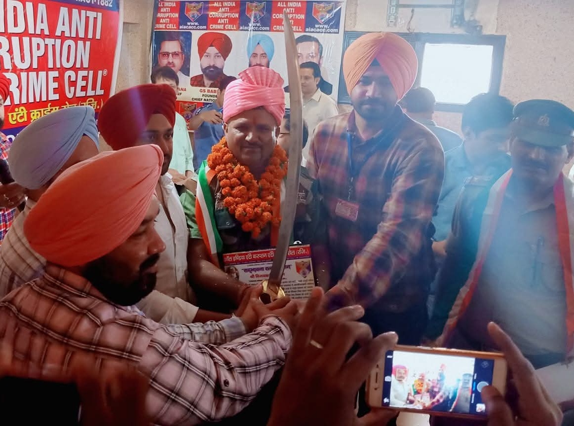 Adarsh Nagrik Samman Saharanpur