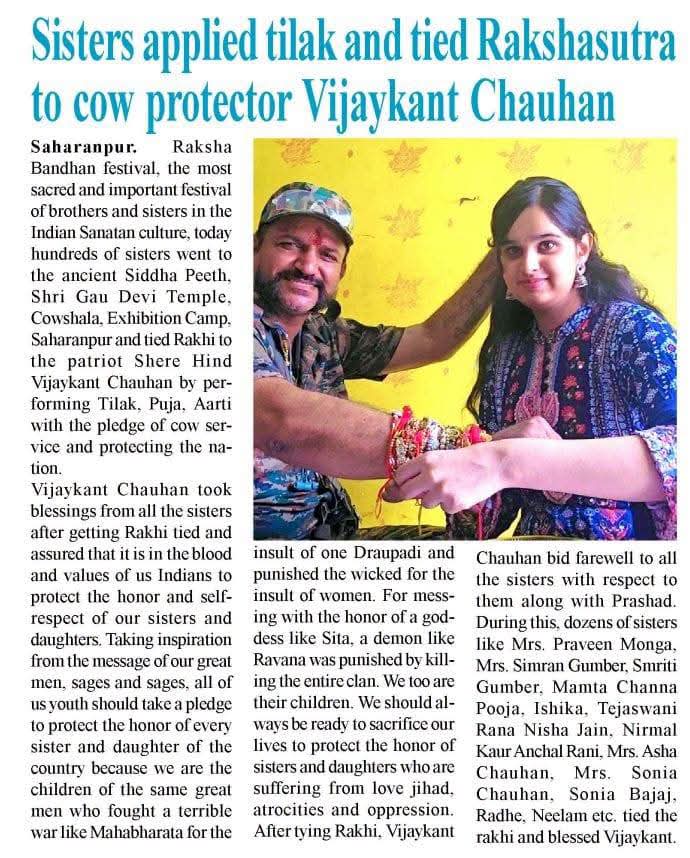 News Coverage 3